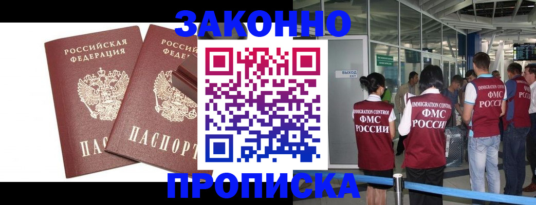найти адрес прописки в Ковылкино